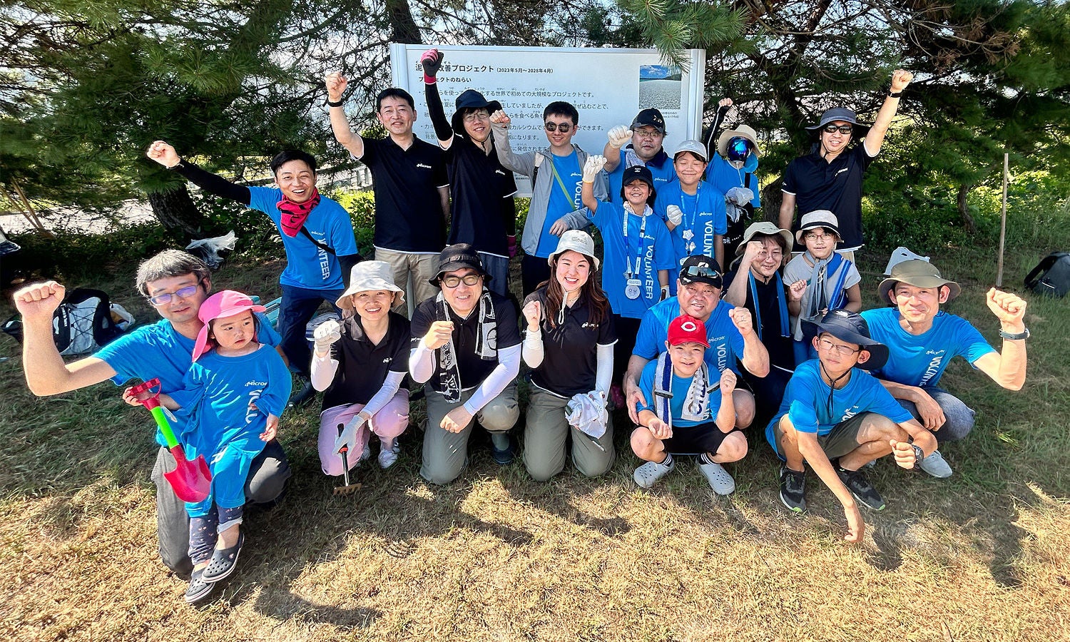 Micron Technology ERG members